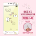 Gambar Moon E2 E2 cartoon full screen full coverage film color film