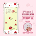 Gambar Moon iphone5s 3D cartoon full screen cover protective film color film