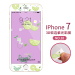 Gambar Moon iphone7 cartoon full screen cover full color film Film