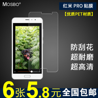 Gambar Mosbo XIAOMI Redmi phone Protector