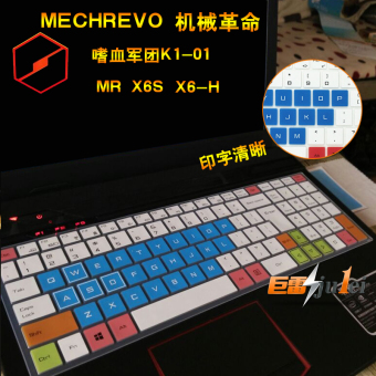 Jual Mr k1 01 mekanik revolusi legiun keyboard film pelindung Online
Terjangkau