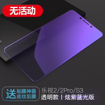 Gambar Musik sebagai musik, 2pro x500 s3 musik merek populer pelindung layar telepon biru