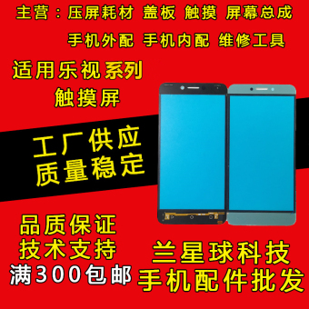 Gambar Musik sebagai musik, x600 x800 x900 pro3 x720 layar sentuh