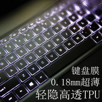 Jual Naruto t1 tpu film membran keyboard membran keyboard laptop Online
Terjangkau