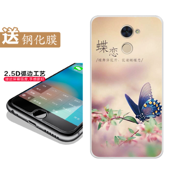 Gambar Nikmati 7 plus trt al00 silikon ponsel lengan pelindung