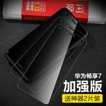 Gambar Nikmati 7plus anti anti pelindung layar anti sidik jari untuk ponsel kaca pelindung layar