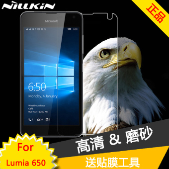 Gambar NILLKIN Lumia650 RM 1154 pelindung layar telepon pelindung layar pelindung layar pelindung layar