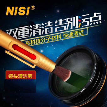 Gambar Nisi SLR digital kamera profesional sikat pembersih lensa pena pena
