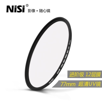 Gambar Nisi ultrathin lapisan multilayer UV lensa kaca pelindung