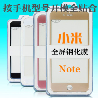 Gambar Note anti drop resistance protective sleeve Xiaomi full screen film