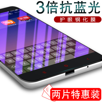 Gambar Note note1s anti Fingerprint proof blue film Film