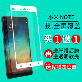 Gambar Note Xiaomi steel film glass film