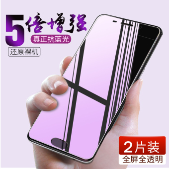 Gambar Note5 transparan layar penuh anti high definition pelindung layar pelindung layar