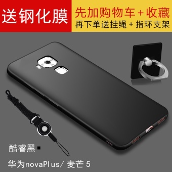 Gambar Nova g9plus ponsel tepi silikon lembut semua termasuk lengan pelindung