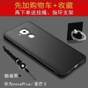Gambar Nova g9plus ponsel tepi silikon lembut semua termasuk lengan pelindung
