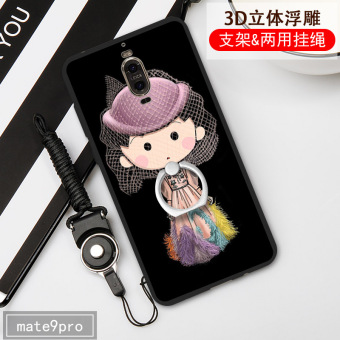 Bandingkan Simpan Nsn mate9pro kepribadian lanyard merek populer ponsel shell silikon tutup pelindung Harga Penawaran