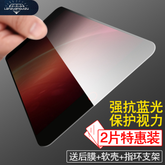 Gambar Nubia z11mini nx529j full screen cover anti blue film