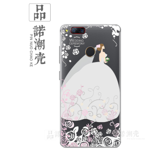 Jual Nubia Z17mini Z17 Sangat Tipis Casing Lunak Casing HP Online Murah