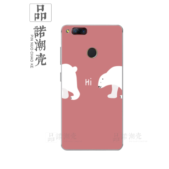 Gambar Nubia z17mini z17 sastra ikan paus beruang kutub shell telepon