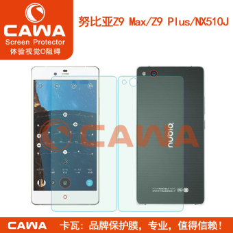 Gambar Nubia Z9Max Z9 NX510J HD Film Pelindung Handphone Film