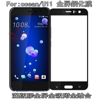 Gambar Ocean htcu11 layar penuh pelindung layar baja