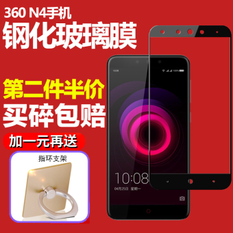 Gambar Odd cool 360n4 mobile phone before and after the explosion proof protective film Film