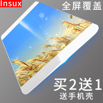 Gambar Odd cool 360n5 360n4s Full Transparent full screen cover mobile phone film Film