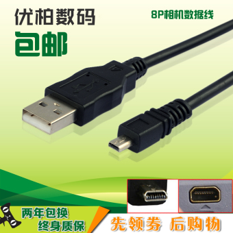 Gambar Olympus u7010 fe370 fe3010 fe5000 jalur data kamera kabel usb