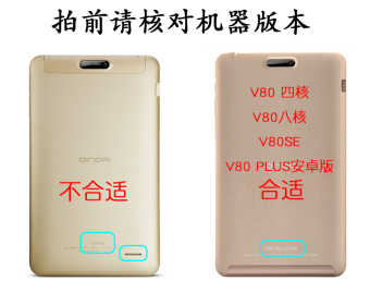 Gambar Onda v80 v80plus v80 tablet pelindung lengan sarung