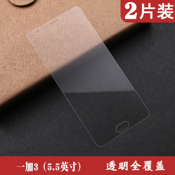 Gambar OnePlus three full screen cover steel film glass film