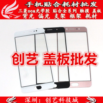 Harga Oppo a11 a30 a31 a33 a51 a53 r7pro a35 a37a59 pelat penutup
sentuh layar Online Terjangkau