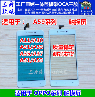 Gambar Oppo a35 a31 a33 a51 a53 r7pro a59 layar layar layar sentuh tulisan tangan layar
