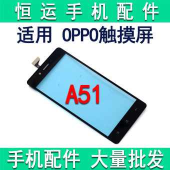 Gambar Oppo a51 kaca layar kapasitif layar sentuh