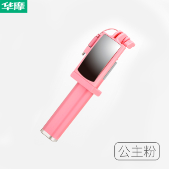 Gambar OPPO IPhone7 Tongsis Handphone Bar Gambar