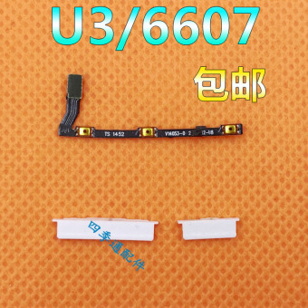 Oppo u3 kabel tombol power