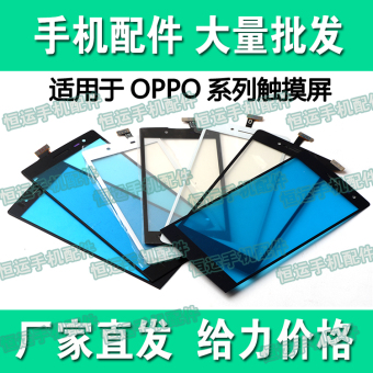 Gambar Oppo x9007 x909t r8007 x9077 r831t r831s layar sentuh lcd