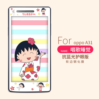 Gambar OPPOA31 a31t A31C A31u kartun anti biru handphone pelindung layar pelindung layar