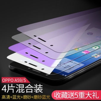 Gambar Oppoa57 oppoa59s a57t a59s pelindung layar baja