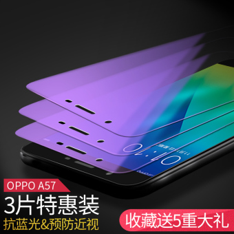 Gambar Oppoa57 oppoa59s a57t a59s pelindung layar baja
