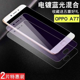 Gambar Oppoa77 meliputi layar penuh anti blue pelindung layar pelindung layar telepon pelindung layar pelindung layar pelindung layar