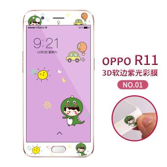 Gambar Oppor11 oppor11plus kartun bantuan lembut kaca pelindung layar pelindung layar