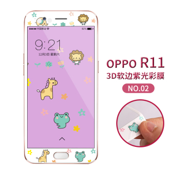 Gambar Oppor11 oppor11plus kartun bantuan lembut kaca pelindung layar pelindung layar