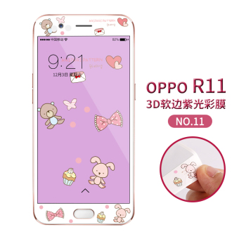Gambar Oppor11 oppor11plus kartun bantuan lembut kaca pelindung layar pelindung layar