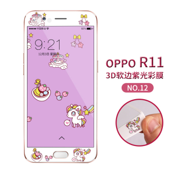 Gambar Oppor11 oppor11plus kartun bantuan lembut kaca pelindung layar pelindung layar
