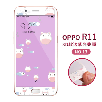 Gambar Oppor11 oppor11plus kartun bantuan lembut kaca pelindung layar pelindung layar
