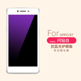 Gambar Oppor7 r7plus full screen cover explosion proof mobile phone film Film
