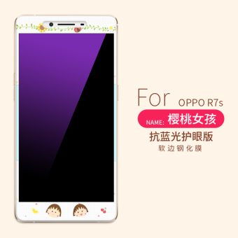 Gambar Oppor7 r7plus full screen cover explosion proof mobile phone film Film