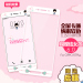 Gambar Oppor7s oppor7s r7plus cartoon full screen steel color film Film