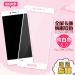 Gambar Oppor7s oppor7s r7plus cartoon full screen steel color film Film