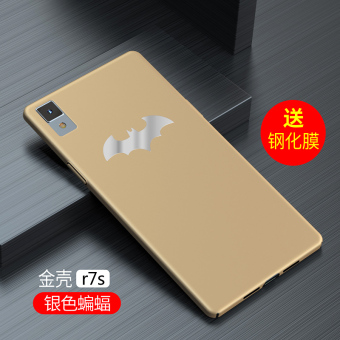 Gambar Oppor7s r7plus kepribadian matte cangkang keras ponsel shell